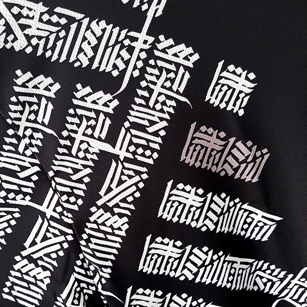 T-shirt Calligram - Sportswear